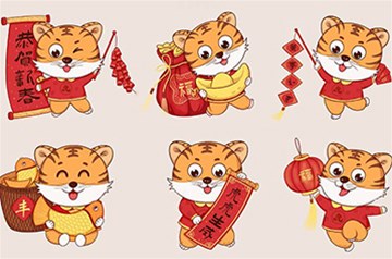 【太原市鑫雨杭电器设备有限责任公司全体员工祝您新春快乐阖家幸福】